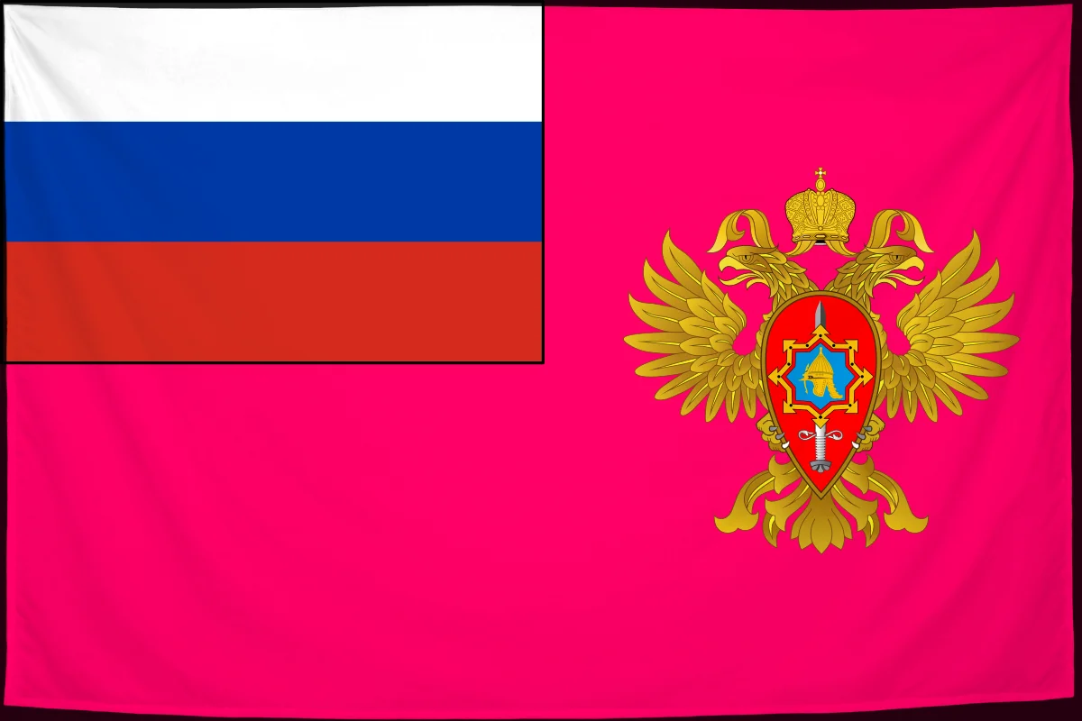 Флаг: Федеральная служба по оборонному заказу